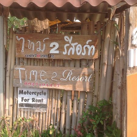Time 2 Resort Pai Luaran gambar