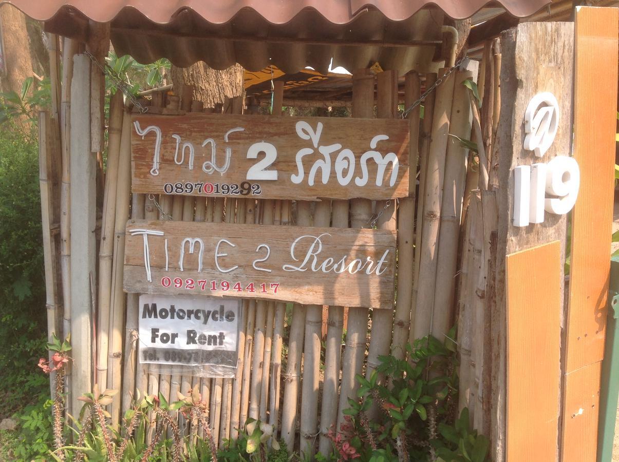 Time 2 Resort Pai Luaran gambar